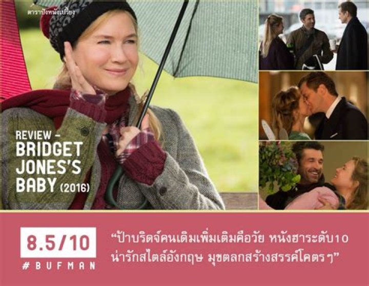 bridget-jones-baby